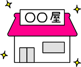 店舗管理を表すイラスト